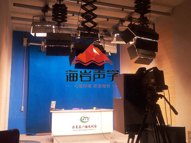 乐至县广播电视台演播厅录音棚声学改造