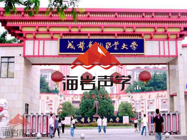 成都艺术职业大学音乐厅建筑声学装修