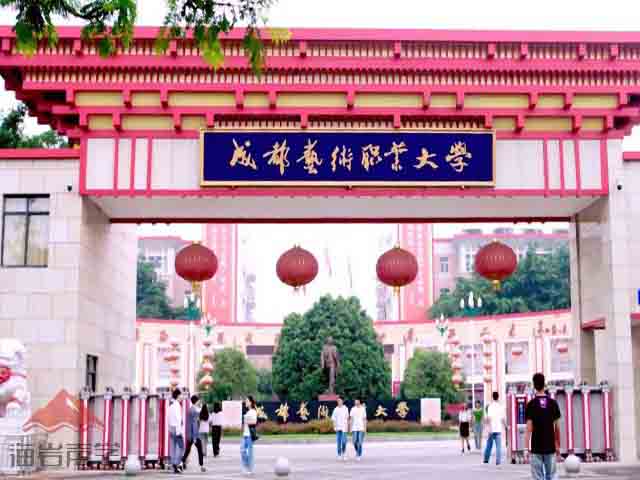 成都艺术职业大学音乐厅建筑声学装修