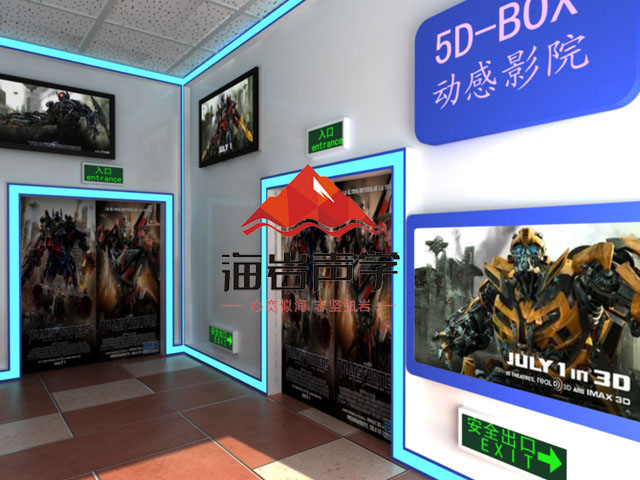 5D动感影院声学工程