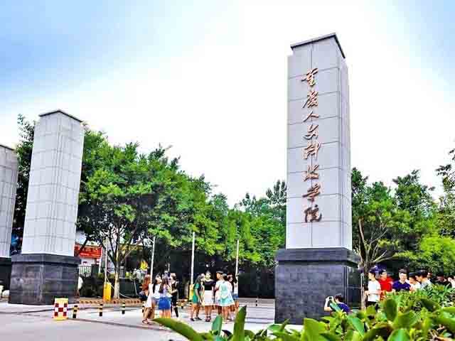 重庆人文科技学院录音棚建筑声学改造