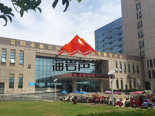 资阳市雁江区政务服务中心政务大厅