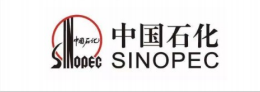 中国石化