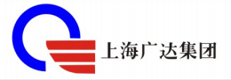 上海广达集团