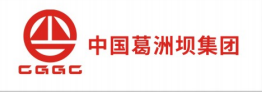 中国葛洲坝集团