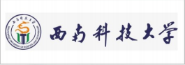 西南科技大学