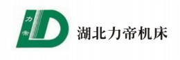 湖北力帝机床