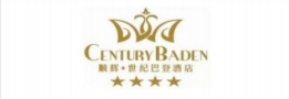 顺辉·世纪巴登酒店
