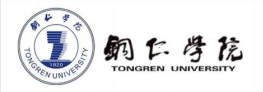 铜仁学院