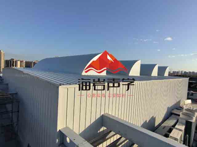 遂宁宋瓷文化公园某区域屋面螺杆式风冷热泵机组隔音罩