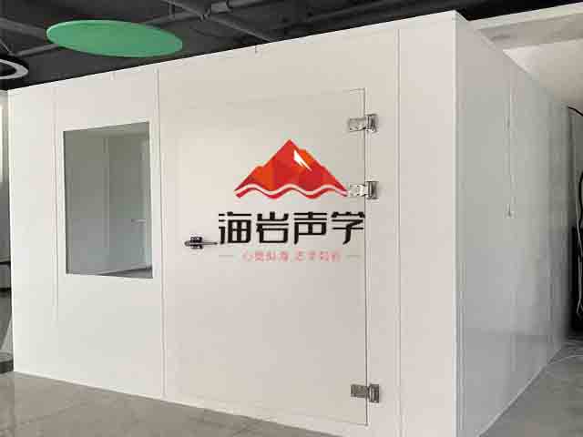 “舒声”模块化静音房的运用场景