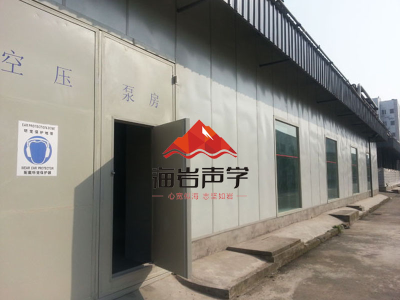 成都印钞厂空压机房降噪